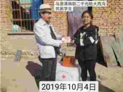 新时代科学家——马忠义